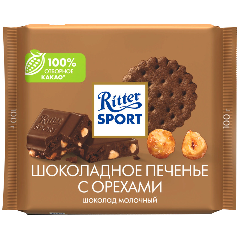 Изображение товара Шоколад молочный Ritter Sport Шоколадное печенье с орехами, 100г