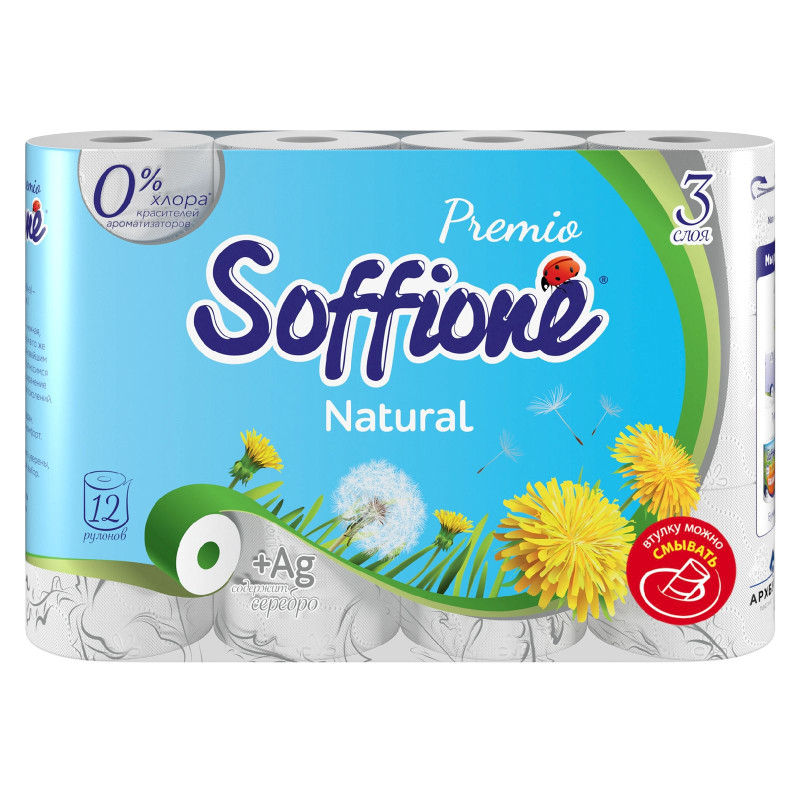 Изображение товара Туалетная бумага Soffione Premio Natural 3 слоя, 12шт