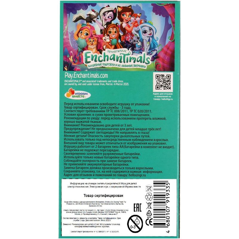 Превью изображения товара