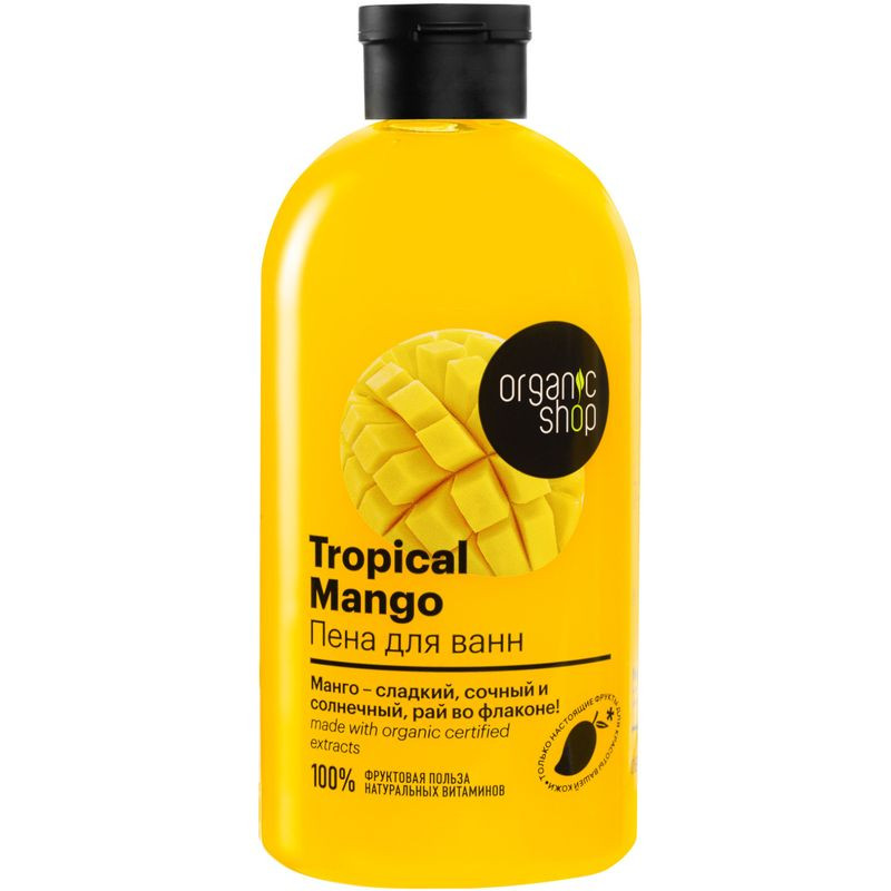 Изображение товара Пена для ванны Organic Shop Tropical Mango 500 мл натуральный уход аромат тропических фруктов