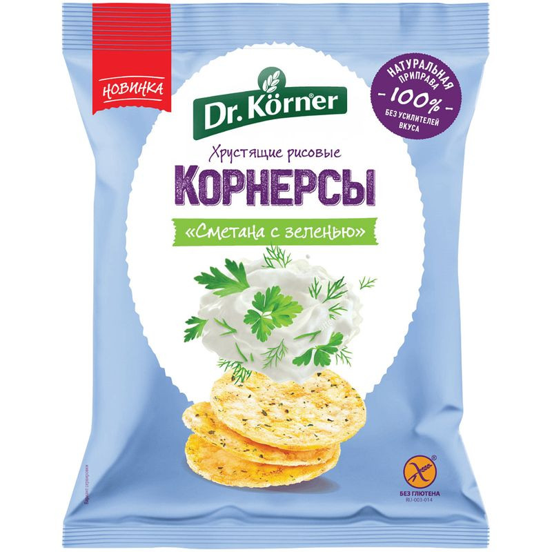 Хлебцы Dr.Korner Корнерсы рисовые сметана и зелень, 40г - купить с доставкой на дом в Перекрёстке