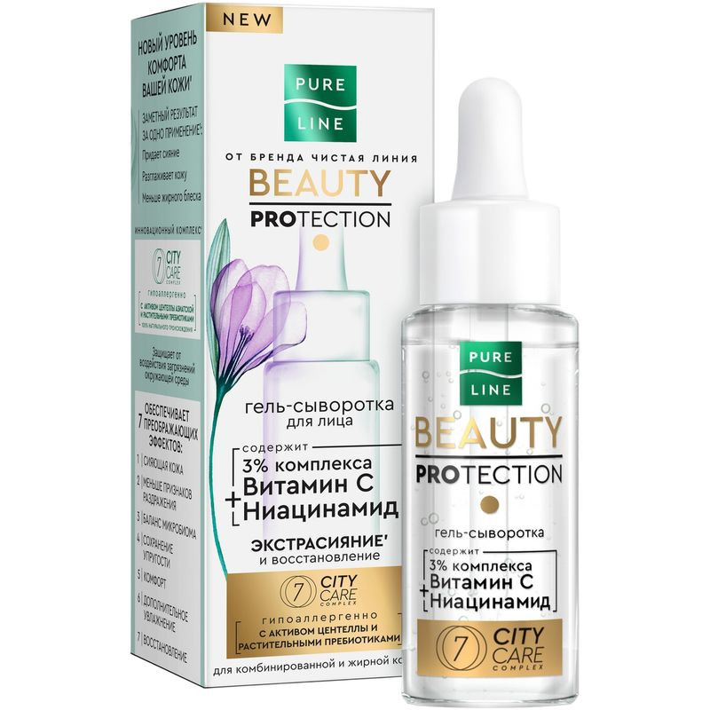 Изображение товара Гель-сыворотка для лица Чистая Линия с ниацинамидом и витамином С 30мл
