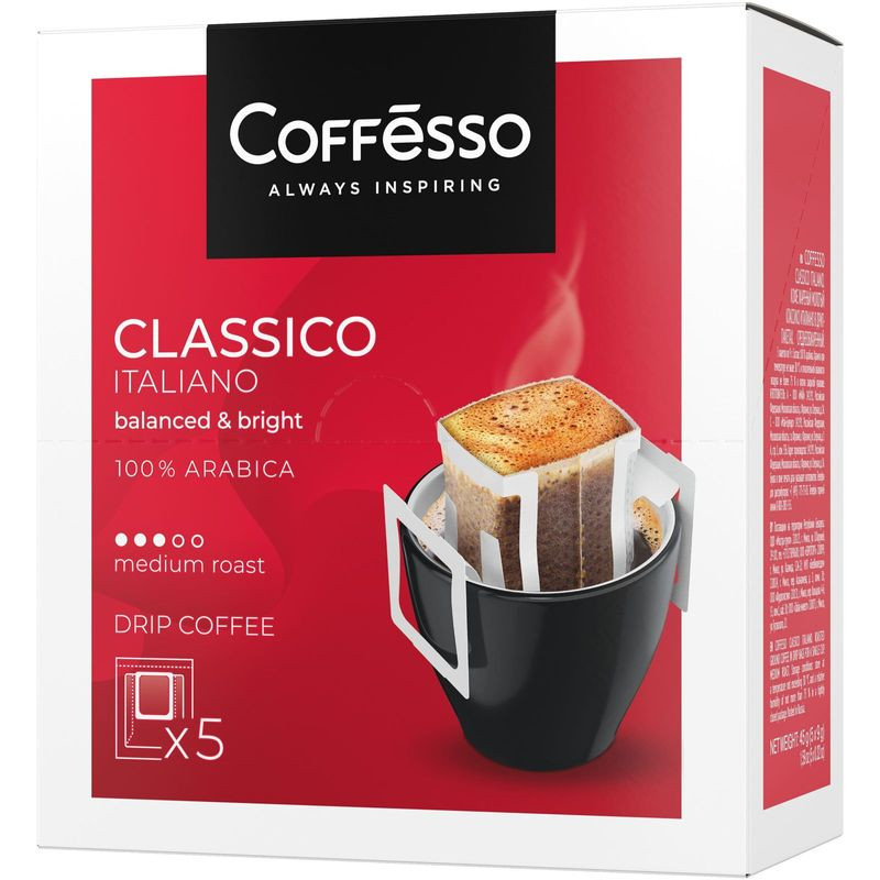 Изображение товара Кофе Coffesso Classico Italiano жареный молотый 5х9 г Россия