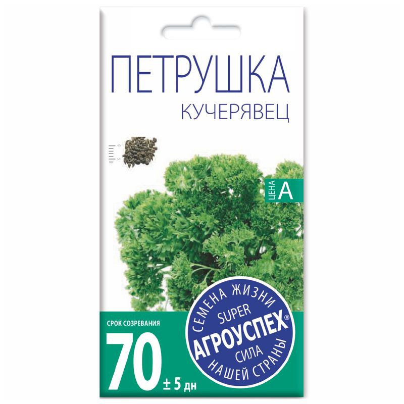 Изображение товара Семена Агроуспех Петрушка кудрявая Кучерявец, 2г