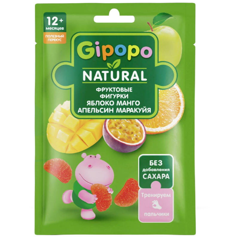Изображение товара Фигурки детские Gipopo Фруктовые Яблоко-Манго-Апельсин-Маракуйя с 12 месяцев, 15г