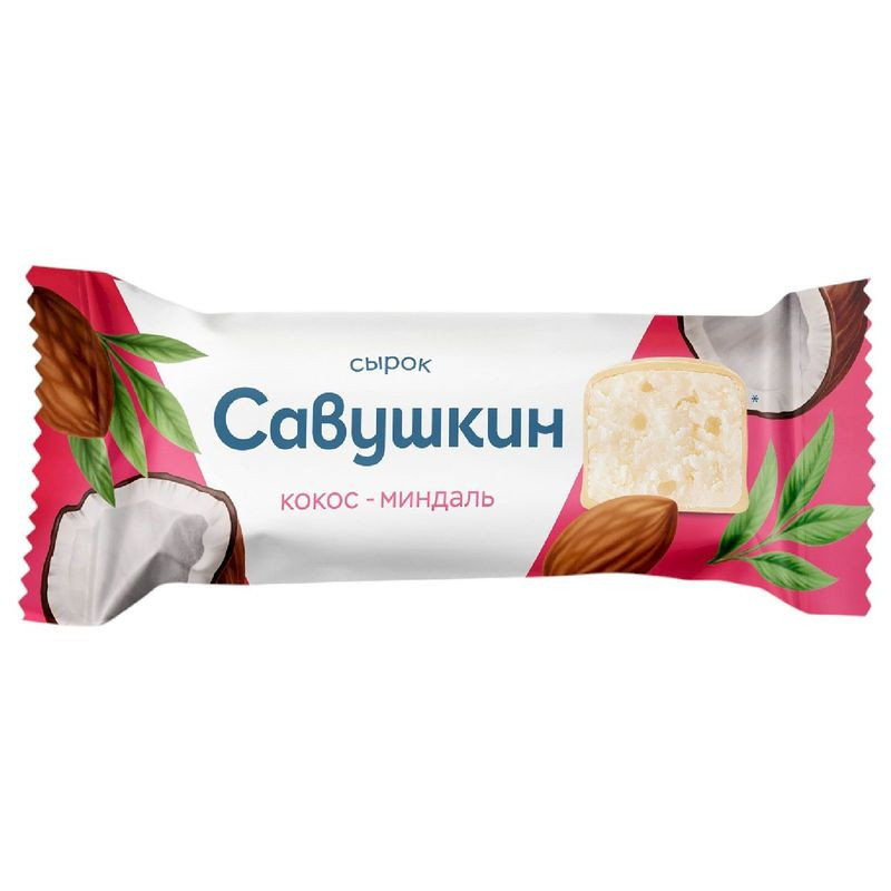 Изображение товара Сырок творожный Савушкин с наполнителем кокос-миндаль глазированный 20%, 40г