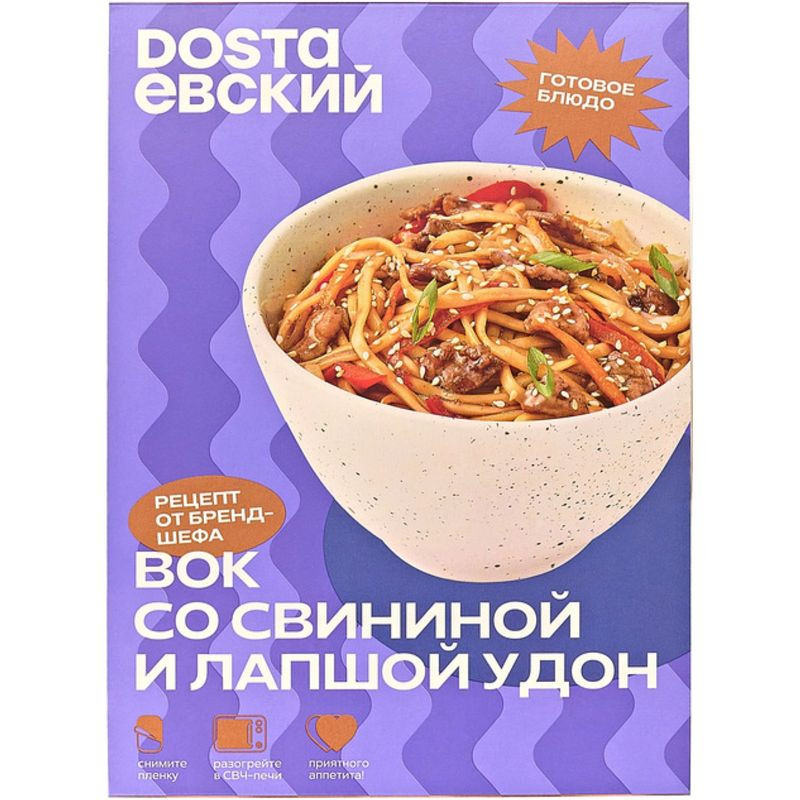 Изображение товара Вок Dostaевский со свининой и лапшой удон замороженный 320г
