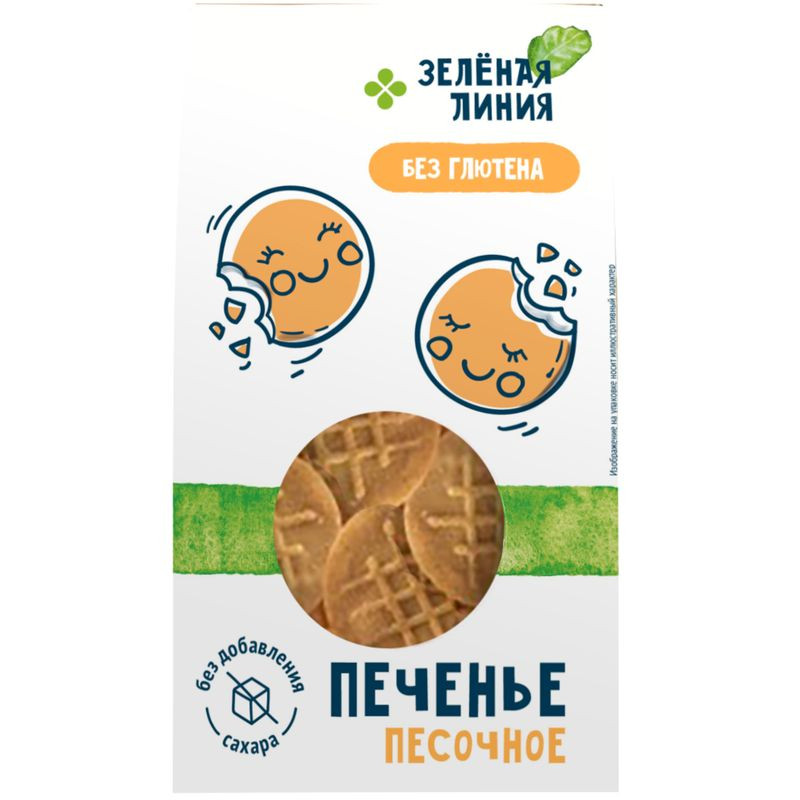 Изображение товара Песочное печенье Зелёная Линия 100г натуральное сладкое без начинки