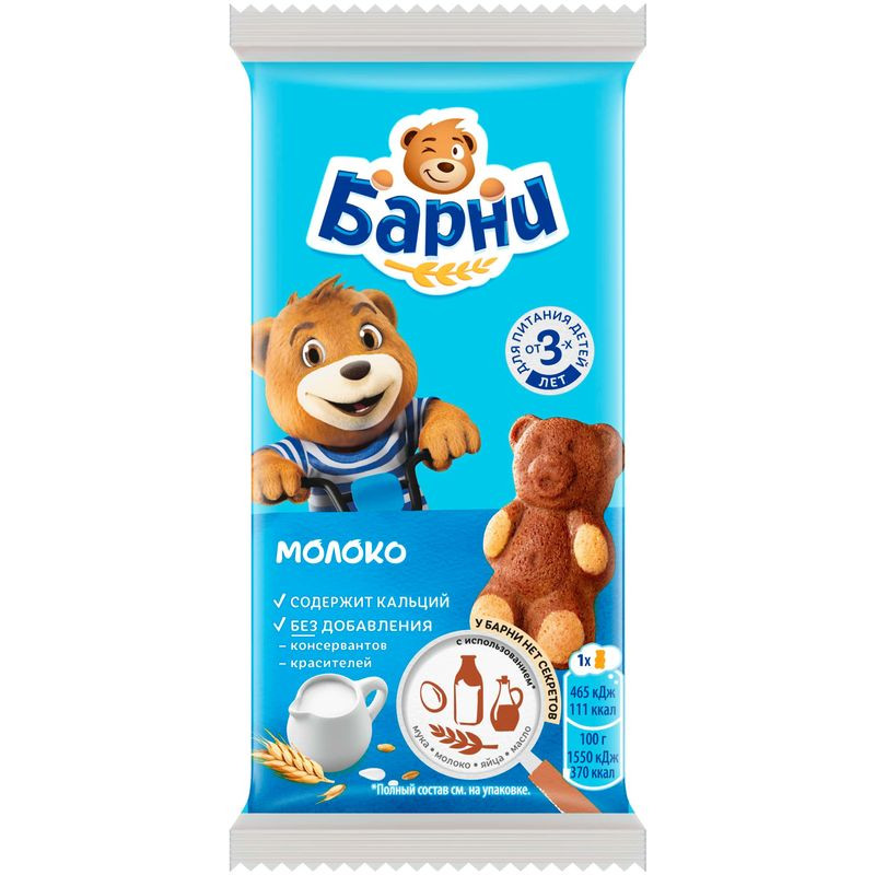 Изображение товара Пирожное Медвежонок Барни бисквитное с молочной начинкой, 30г