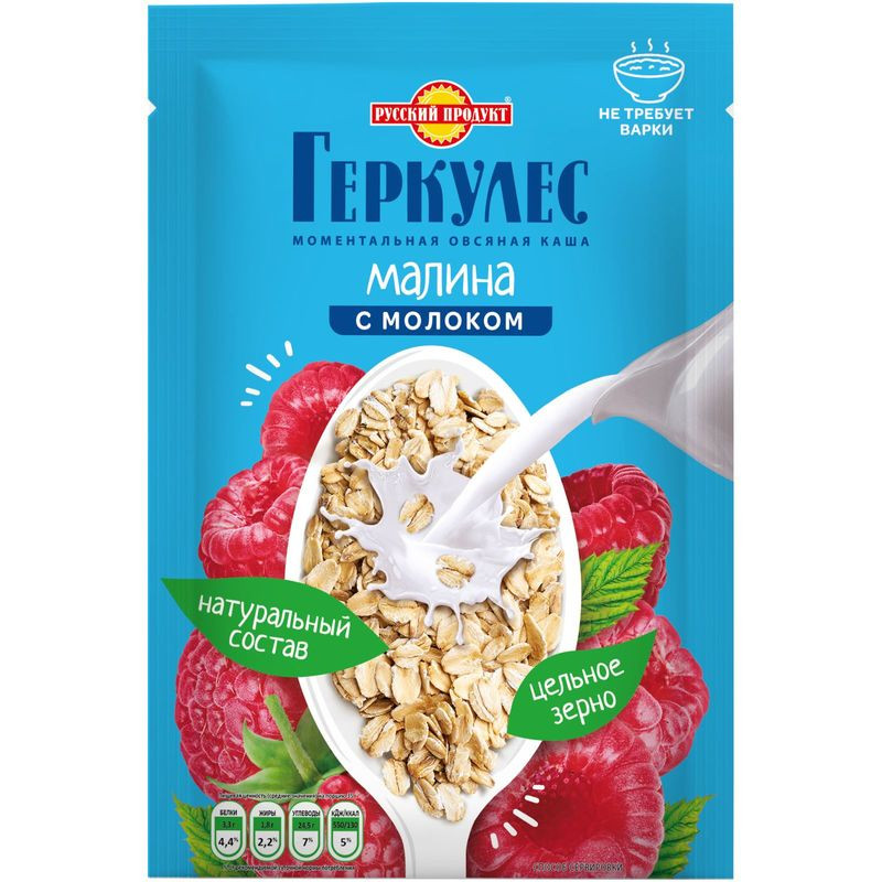 Изображение товара Каша овсяная Русский Продукт Геркулес с малиной и молоком, 35г