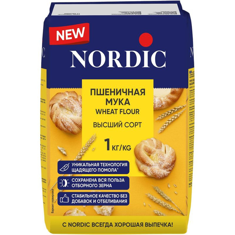 Изображение товара Мука Nordic пшеничная хлебопекарная высший сорт 1кг Россия
