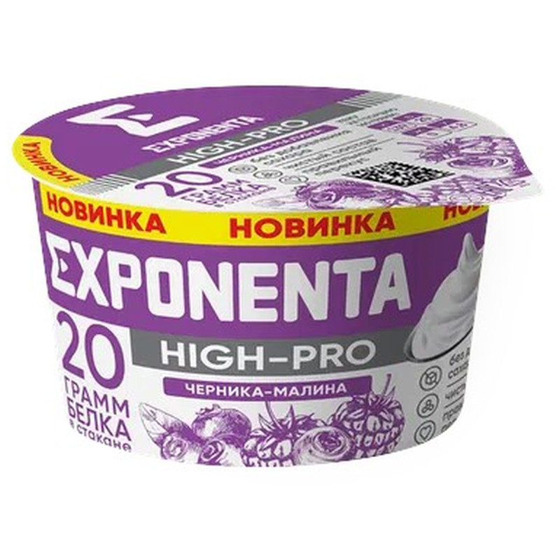 Изображение товара Продукт кисломолочный Exponenta Хай-Про со вкусом черника-малина обезжиренный, 160г
