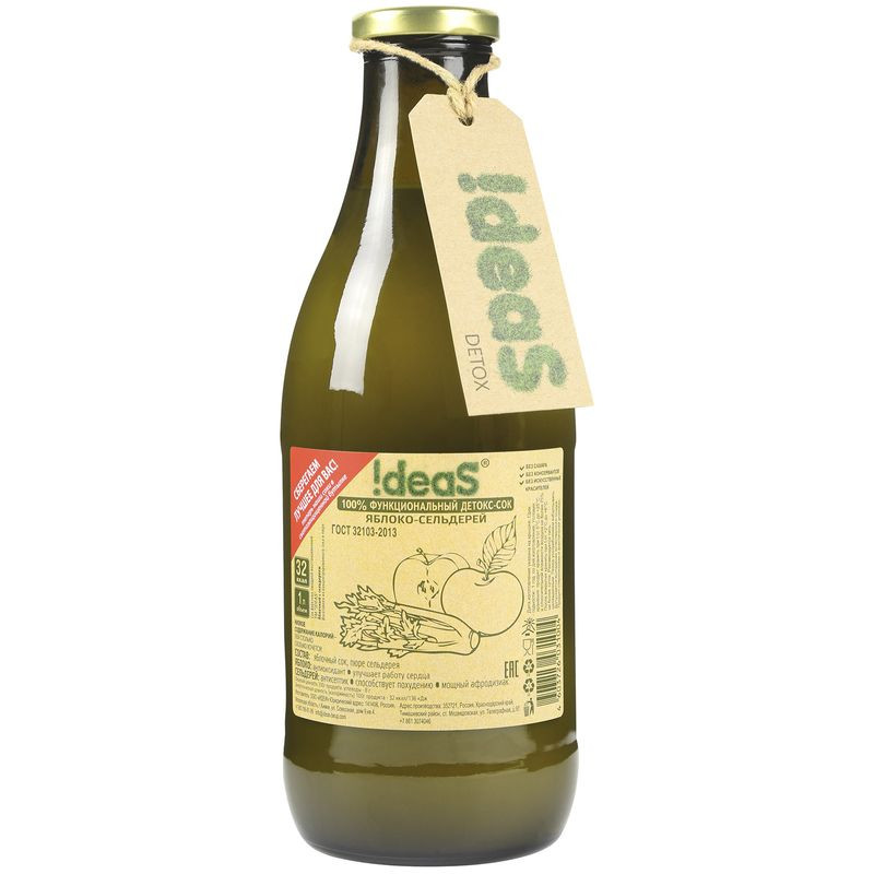 Изображение товара Сок Ideas яблочный с сельдереем, 1л - натуральный плодовый напиток