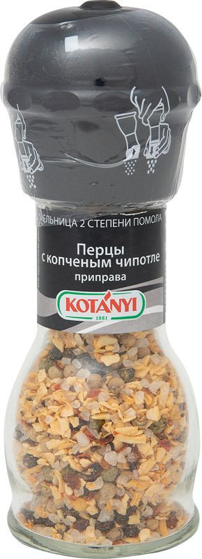 Изображение товара Приправа Kotanyi с копчёным чипотле для мяса 62г