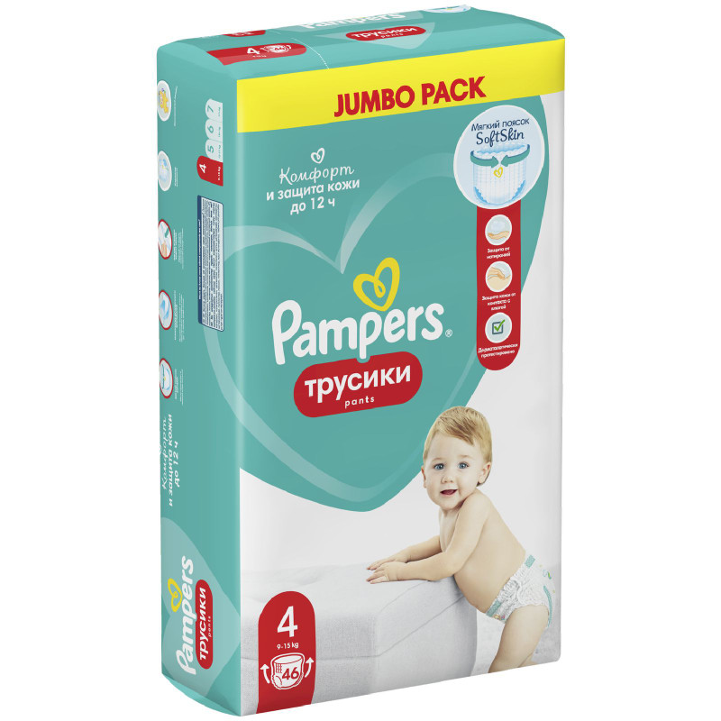 Изображение товара Подгузники-трусики Pampers Pants для мальчиков и девочек р4 9-15кг 46 шт