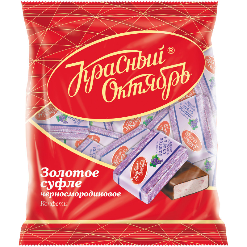Изображение товара Конфеты Красный октябрь Золотое суфле чёрносмородиновое, 200г