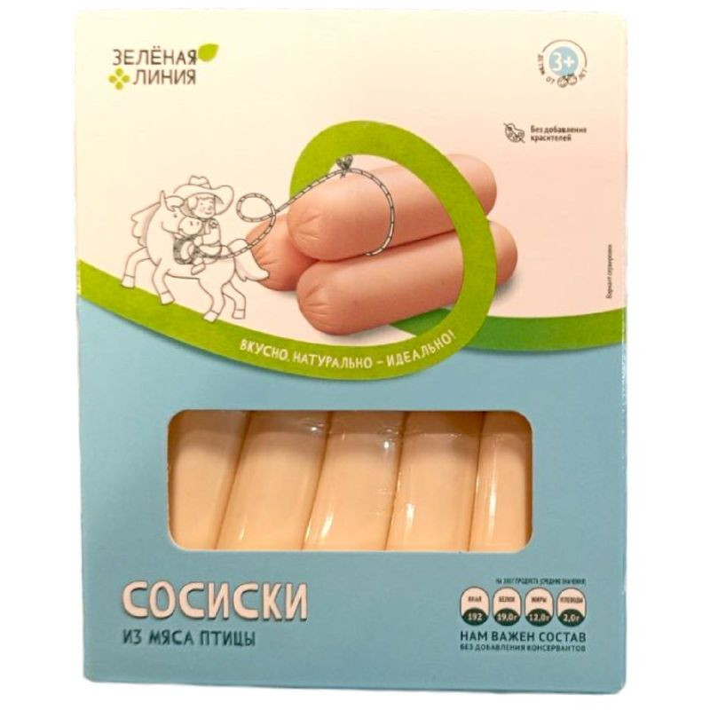 Изображение товара Сосиски детские из мяса птицы Зелёная Линия 180г