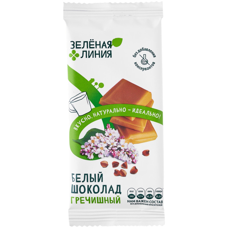 Изображение товара Шоколад белый Гречишный Зелёная Линия, 20г