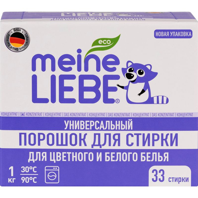 Изображение товара Универсальный концентрат порошок Meine Liebe 1 кг для стирки мягкий и эффективный