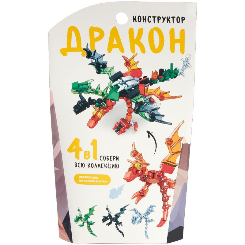 Изображение товара Конструктор Modi Дракон для творческого развития детей
