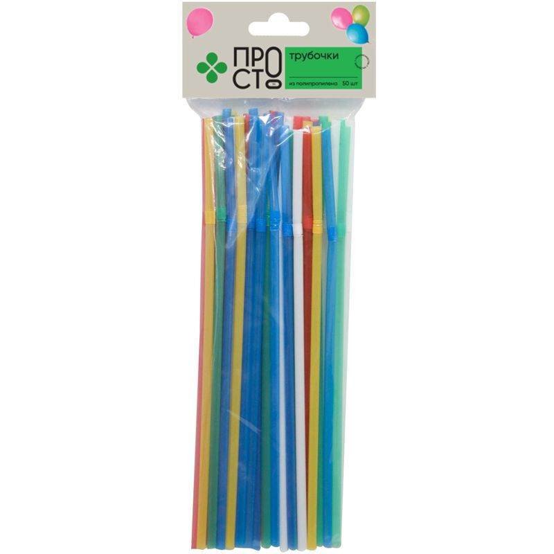 Изображение товара Набор трубочек для коктейлей Пр!ст 50 шт удобство и стиль для вашего стола