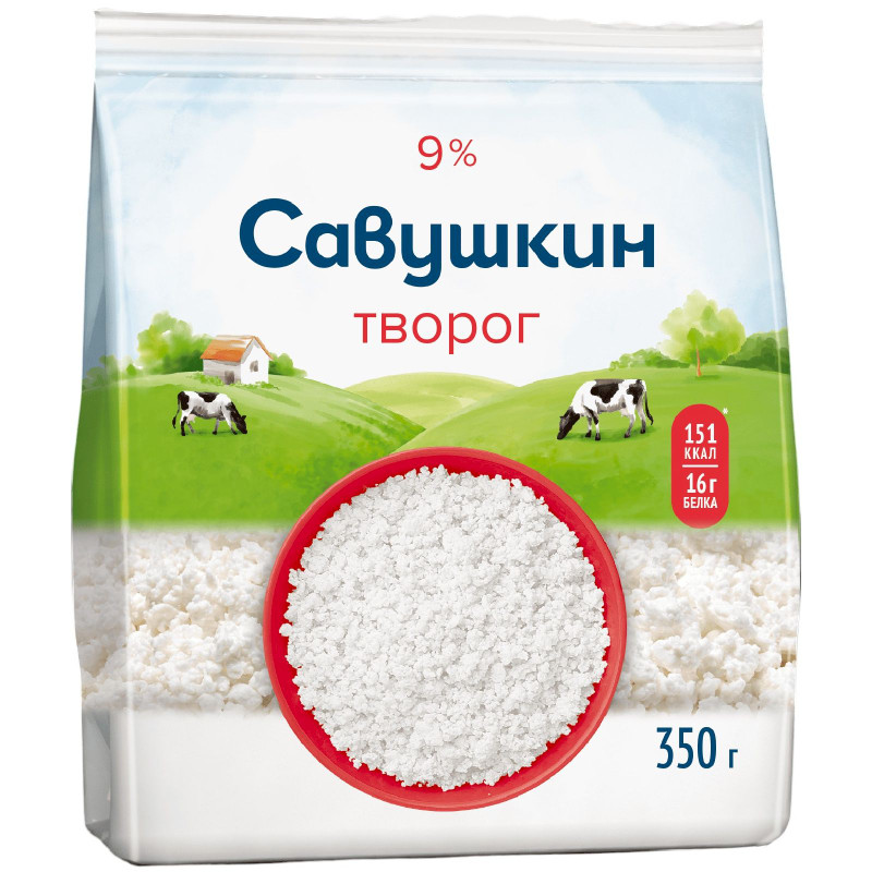 Изображение товара Творог Савушкин рассыпчатый 9%, 350г