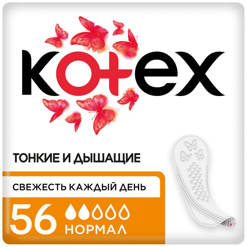 Изображение товара Прокладки Kotex Normal для женщин, 56 штук