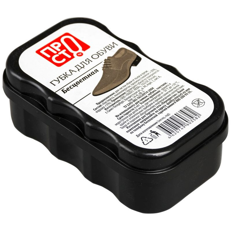 Изображение товара Губка для обуви бесцветная Пр!ст, 25г