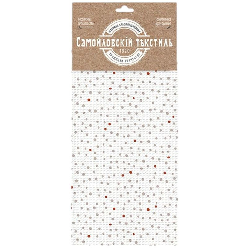 Изображение товара Набор полотенец Самойловский Текстиль Гало 40х70 см 2 шт для кухни