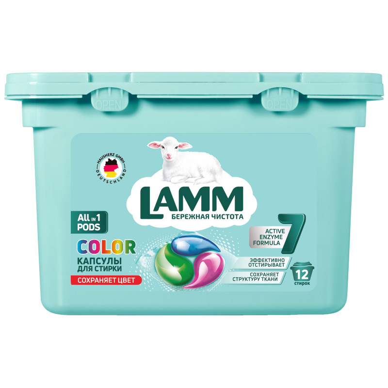 Изображение товара Капсулы для стирки Lamm Color, 12х15г