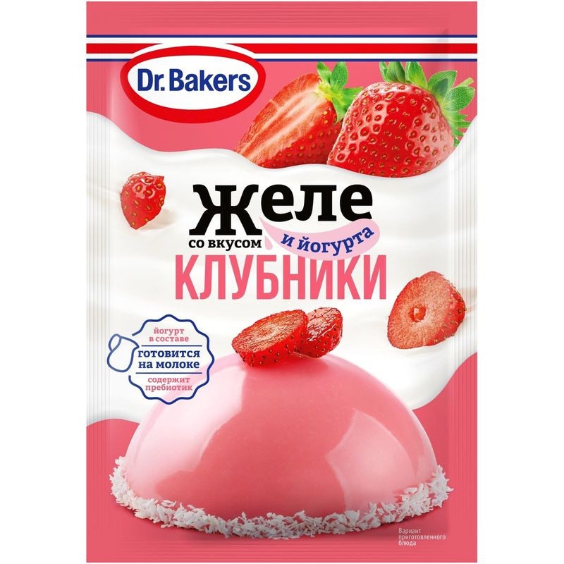 Изображение товара Желе Dr. Bakers со вкусом клубники и йогурта, 33 г