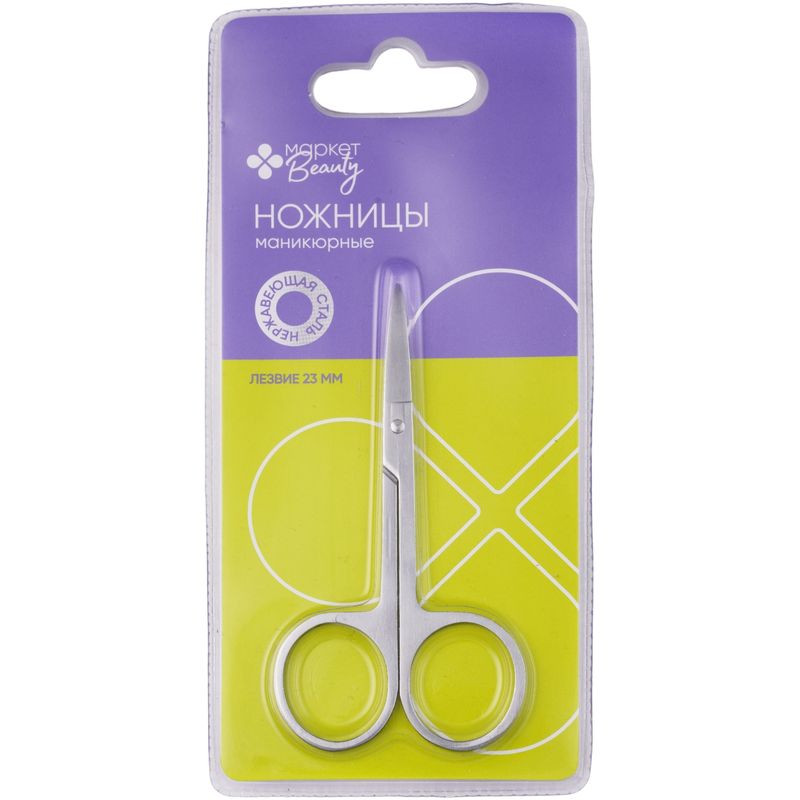 Изображение товара Маникюрные ножницы Маркет из нержавеющей стали для ухода за ногтями