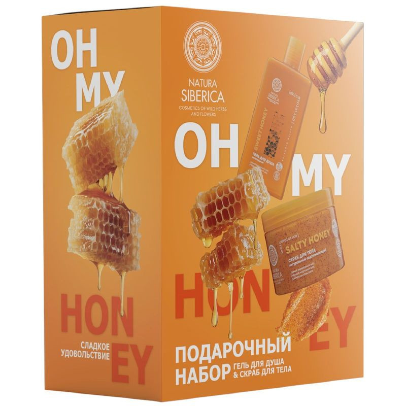 Изображение товара Подарочный набор Natura Siberica Skin Evolution гель для душа и скраб для тела
