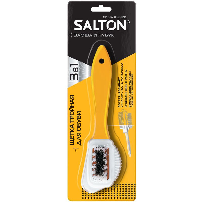 Изображение товара Щётка для обуви Salton Тройная 3в1 для замши и нубука