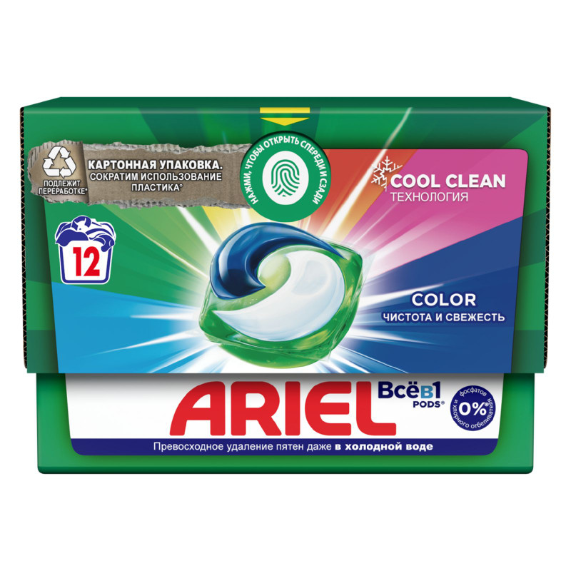 Изображение товара Капсулы Ariel Color для стирки, 12x19,5г