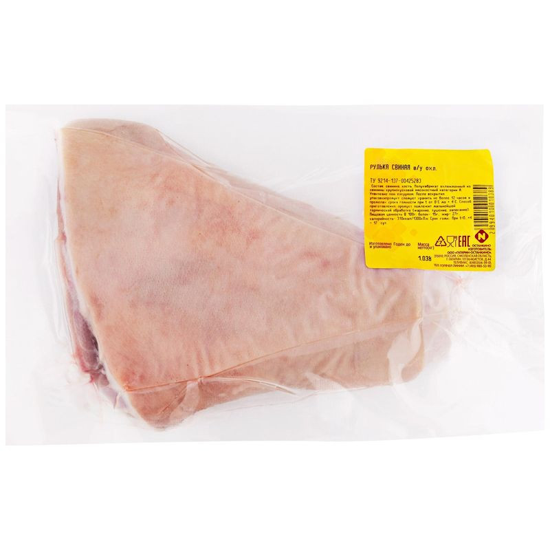 Изображение товара Рулька свиная Останкино охлаждённая - свежий продукт для домашних блюд