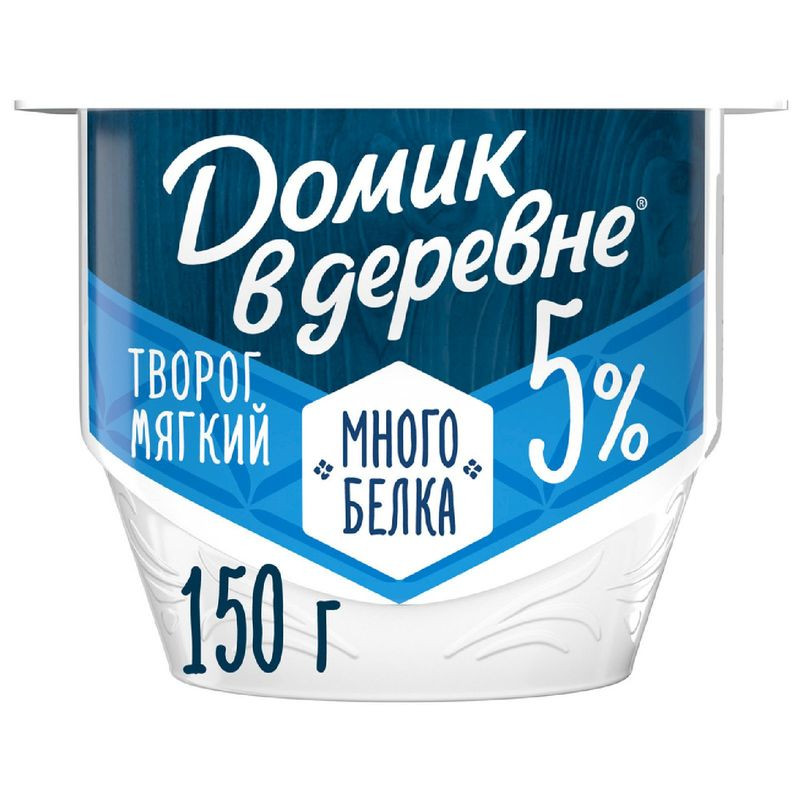 Изображение товара Мягкий творог Домик в деревне с высоким содержанием белка 5% 150г