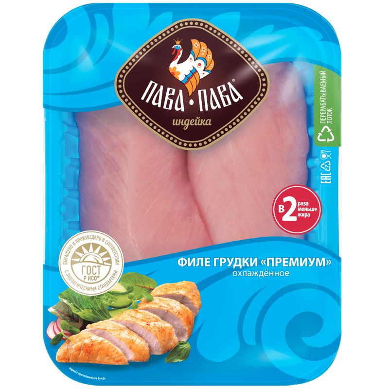 Изображение товара Охлаждённое филе грудки индейки Пава-Пава 500г