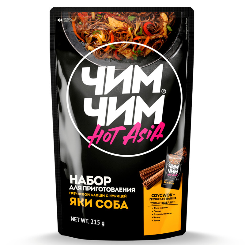 Изображение товара Набор для приготовления Чим Чим Соба в соусе якитори, 215г