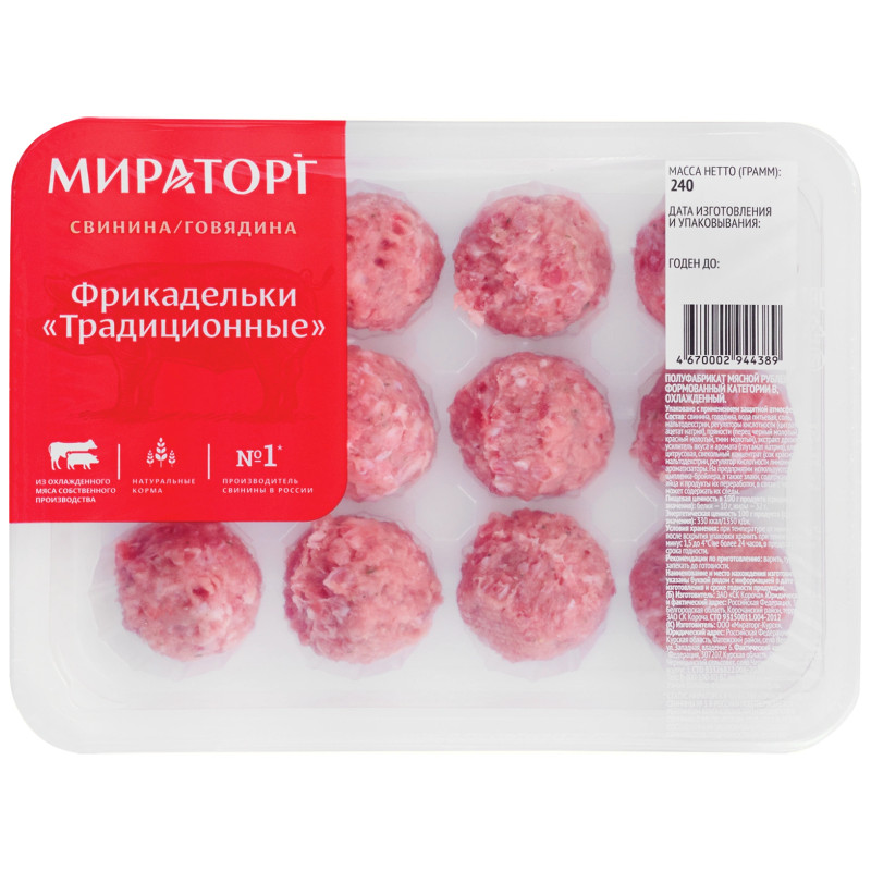 Изображение товара Фрикадельки свино-говяжьи Мираторг традиционные категория Б охлаждённый, 240г