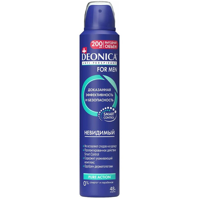 Изображение товара Дезодорант-антиперспирант Deonica Невидимый 200 мл для мужчин быстрое высыхание