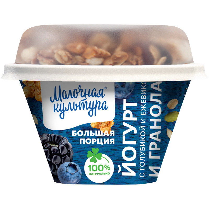 Изображение товара Йогурт Молочная Культура с голубикой ежевикой и гранолой с изюмом 2.7-3.5%, 190г