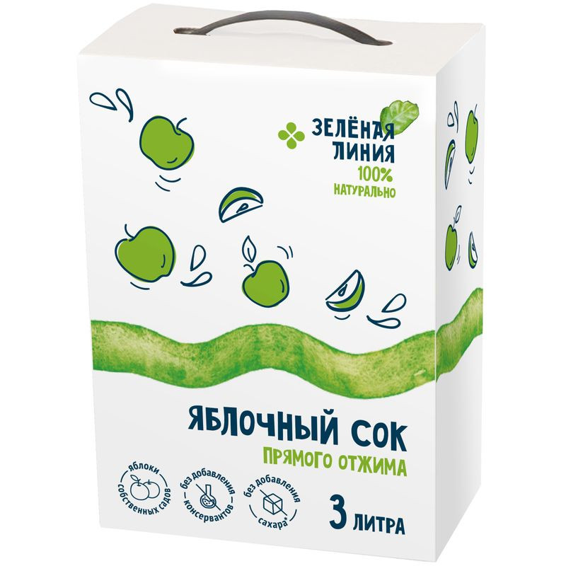 Изображение товара Яблочный сок прямого отжима Зелёная Линия 3л без сахара натуральный