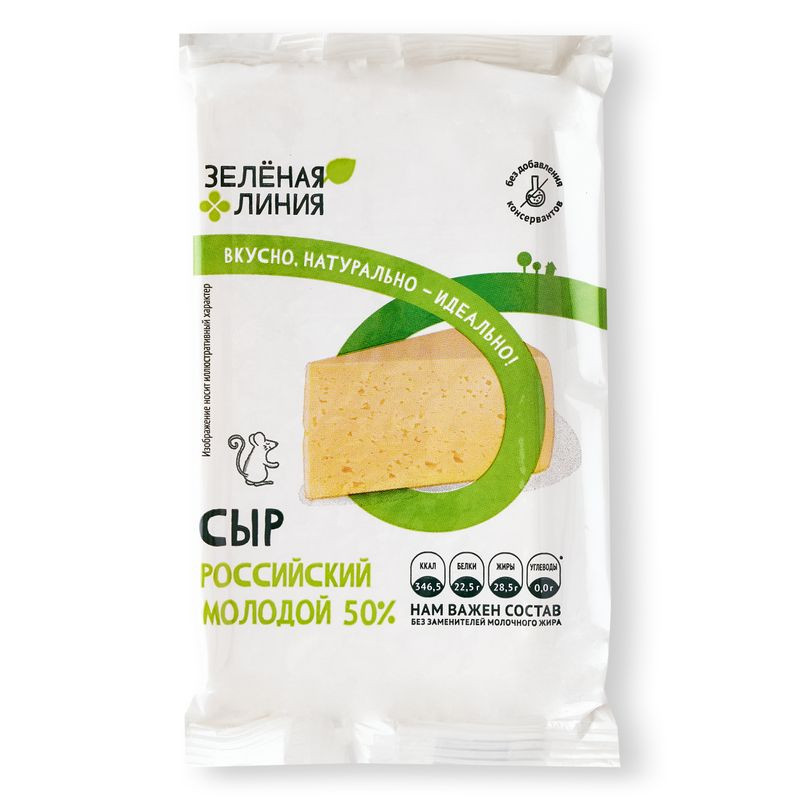 Изображение товара Российский молодой сыр 50% Зелёная Линия полутвердый в брусках