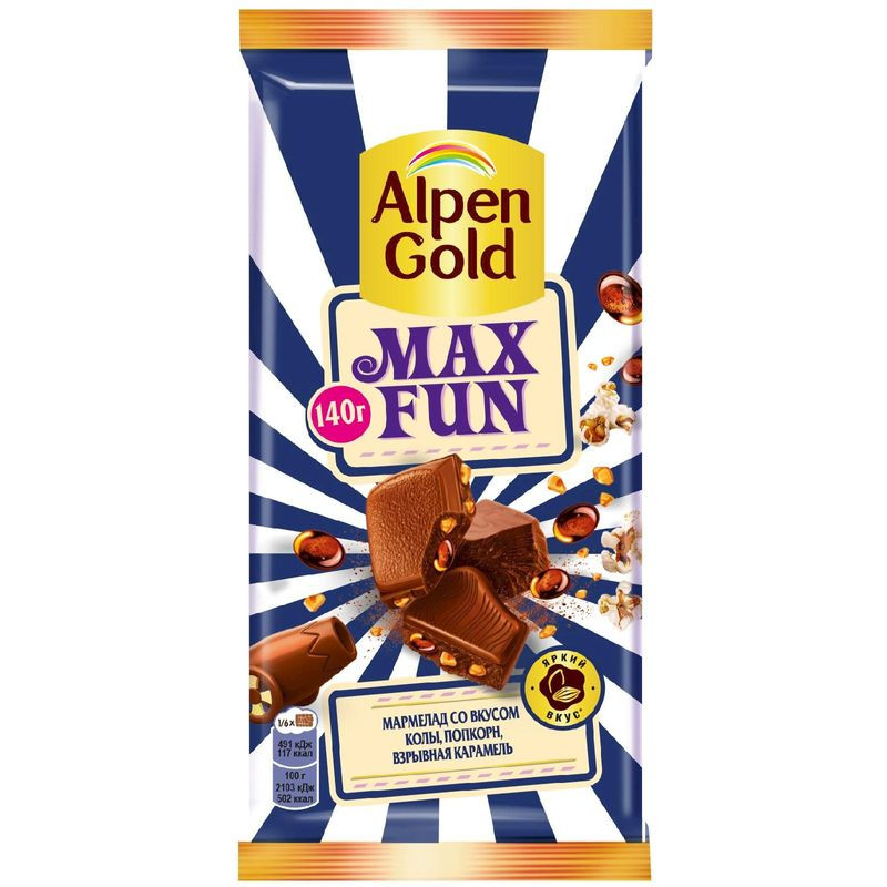Изображение товара Шоколад Alpen Gold Muxfun молочный с мармеладом, попкорном и взрывной карамелью 140г