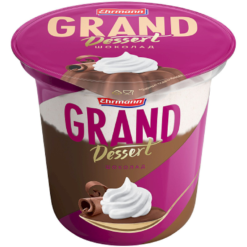 Изображение товара Пудинг молочный Grand Dessert шоколад 5.2%, 200г