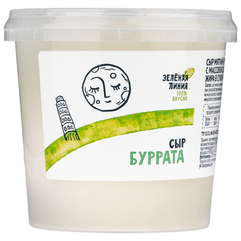 Изображение товара Буррата классическая 45% Зелёная Линия 150г
