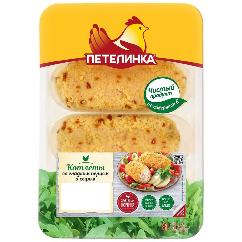 Изображение товара Котлеты Петелинка со сладким перцем и сыром, 500г