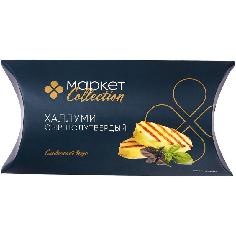 Изображение товара Полутвердый сыр халлуми из коровьего молока 200г Market Collection