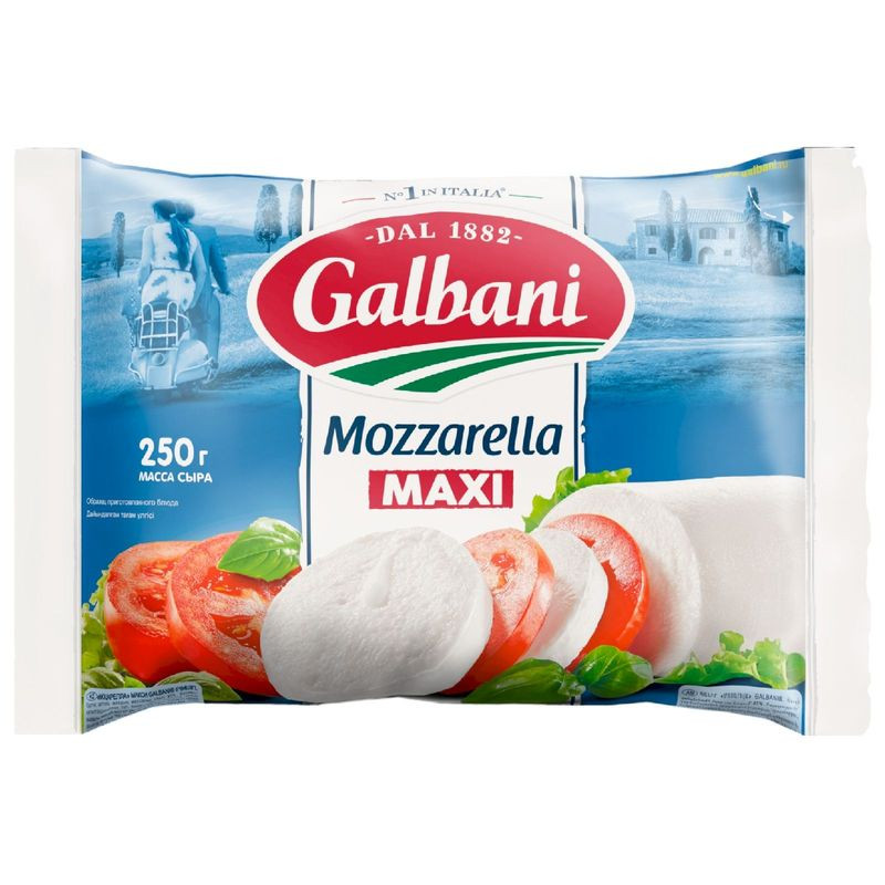 Изображение товара Galbani Моцарелла макси 45% 250г - мягкий рассольный сыр из России